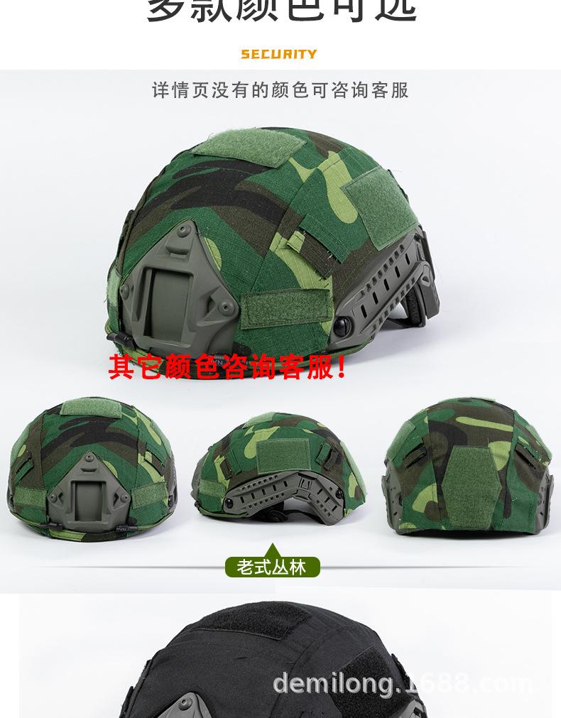FAST头罩详情页_05.jpg