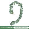 Rattan de Eucalipto Simulado Transfronteiriço Folha de Planta Falsa Videira de Flor Enrolada Trepadeira de Parede Plástico Casamento Pendurado Decoração de Rattan