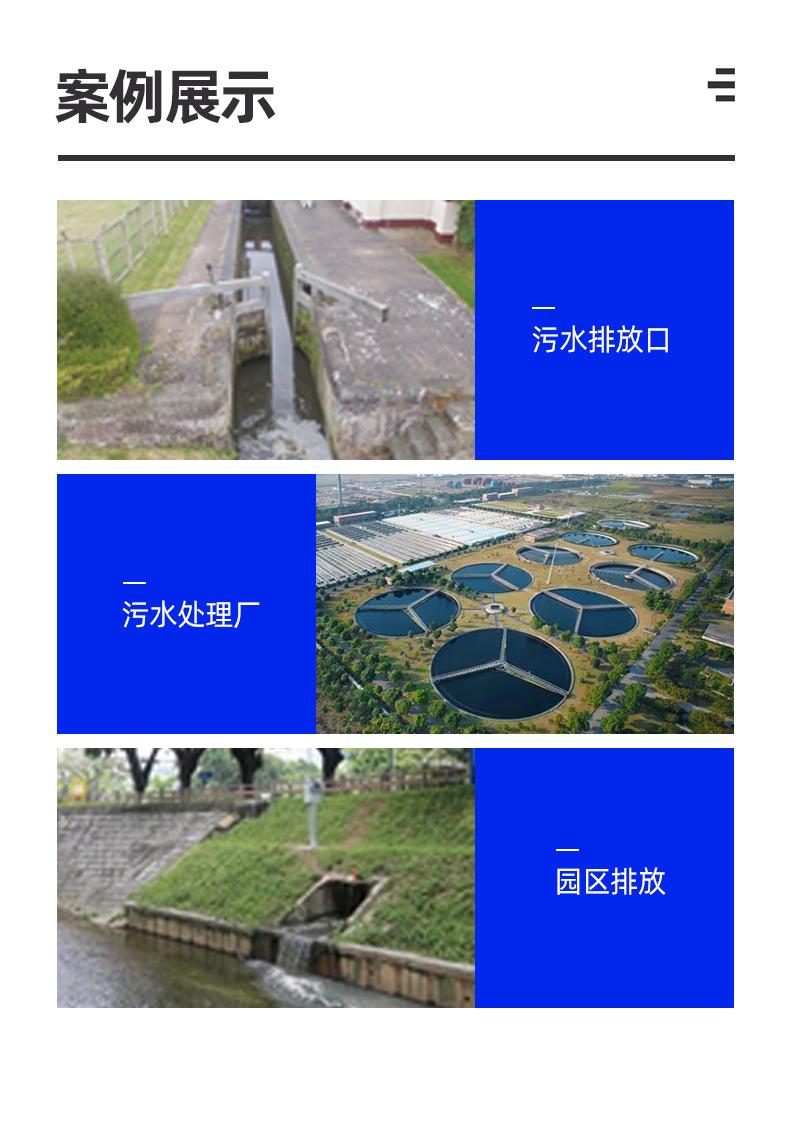 氨氮_05.jpg
