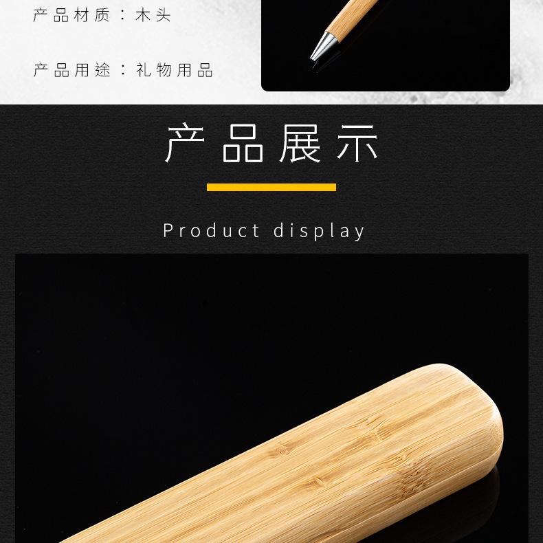 黑底木盒笔_06