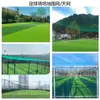 Rede de Cercamento para Campo de Futebol, Rede de Isolamento para Quadra de Tênis em Poliéster, Rede de Proteção com Nós de PE para Estádio, Rede de Cercamento para Quadra Multiuso