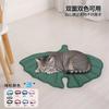 Alfombra Cómoda de Gato para Verano Alfombra de Piso Alfombrilla para Mascotas Ultra Pequeña Alfombrilla Universal para Gatos y Perros Ins Estilo Escandinavo Alfombra de Piso con Hoja de Ginkgo