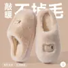 Pantuflas de algodón de suela gruesa para mujer, nuevo modelo 2026 para otoño e invierno, uso en interiores en casa, forradas de felpa y forro polar, cálidas y antideslizantes, zapatos de maternidad para mujer