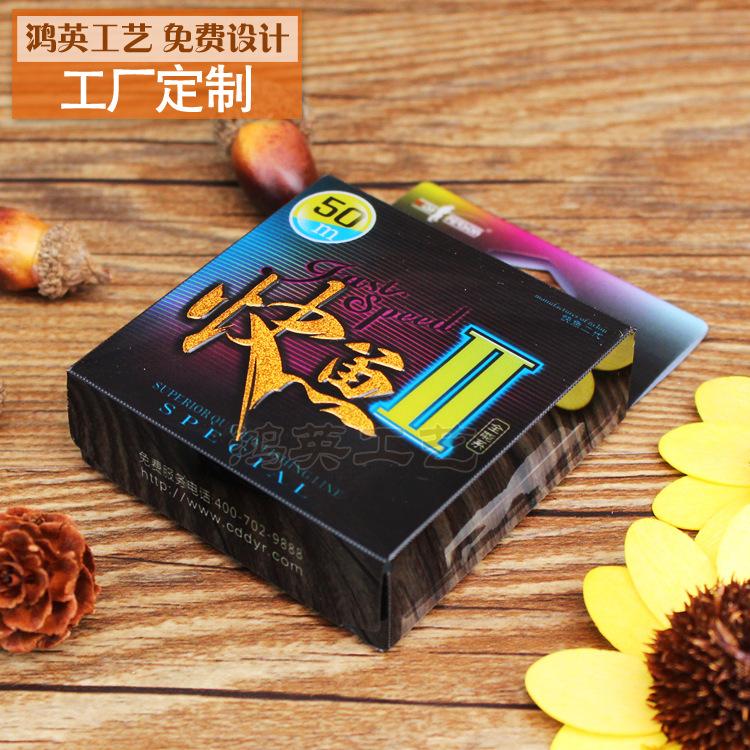 加好LOGO07