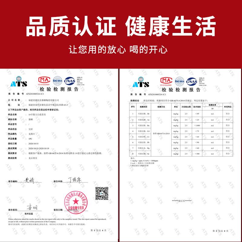 质量认证