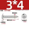 Tornillos Autorroscantes de Acero Inoxidable 304 con Cabeza Cruz Redonda/Plana con Arandela Integrada, Tornillos para Madera M1.4M2.3M2.6M3M3.5M4