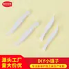 Pinça de cotovelo DIY atacado pinça para larvas de seda clipe açafrão beleza adesivos de manicure pinça de plástico