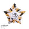 Decoración de Fiesta de Año Nuevo Transfronteriza feliz año nuevo Negro Dorado Feliz Año Nuevo Globo de Aluminio 2025