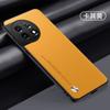 Adecuado para 1 plus Ace3pro funda de cuero para teléfono móvil 1 plus 12 funda protectora todo incluido 1 plus ace2 Kevlar para hombre 2V