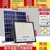 2026 Nueva Iluminación Solar Patio Exterior Puerta Impermeable Interior y Exterior Rural Luces Solares