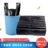 Bolsa de Basura Negra Portátil Gruesa Mediana Extra Grande para Hogar, Hotel, Propiedad, Oficina, Mudanza, Almacenamiento, Empaque