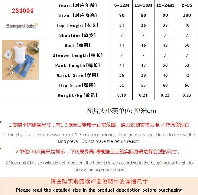234004尺寸