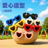 Óculos de Sol Infantis Novo Estilo, Óculos de Sol para Bebê, Óculos Infantis em Formato de Coração de Pãozinho Gordo, Óculos para Styling de Fotos
