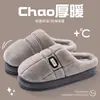 Pantuflas de Algodón para Hombre 2025 para Invierno Uso en Casa y al Aire Libre Pantuflas de Felpa Nueva Suela Gruesa Antideslizante Pantuflas de Algodón Cálidas para Hombre Venta al por Mayor