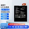 Personalização OEM Adequada para Substituição de Bateria de Celular Lg G6/G6Plus Bateria de Lítio de Grande Capacidade Fábrica Bl-T32