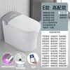 Inodoro Esterilizador Totalmente Automático Chaozhou Eléctrico Impermeable Inteligente para el Hogar Certificado para América del Norte, Australia y Europa Transfronterizo