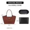 Solo se incluye la bolsa interior - La bolsa exterior no está incluidaBolsa Tote Pequeña XS Epure Longchamp, Bolso Yuanbao Longchamp, Bolso Cesta Mini