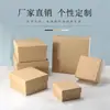 Caja de embalaje de producto de cartón caja ciega caja de color caja cielo y tierra caja vacía para lotes pequeños impresión de logotipo