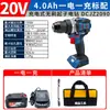Taladro Recargable Sin Escobillas Dongcheng 20V DCJZ2090 Taladro de Litio de Alta Potencia con Reversión Positiva