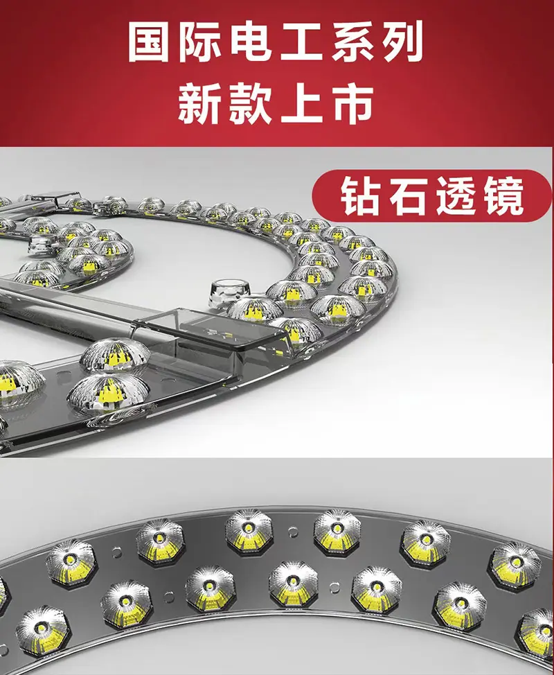 电工