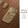 Alfombrilla Rectangular para Té Seco de Seda Imitación Xiangyun, Nuevo Estilo Chino de Gama Alta Inspirada en Zen, Mantel/Paño de Té Retro Aislante de Calor de Doble Cara