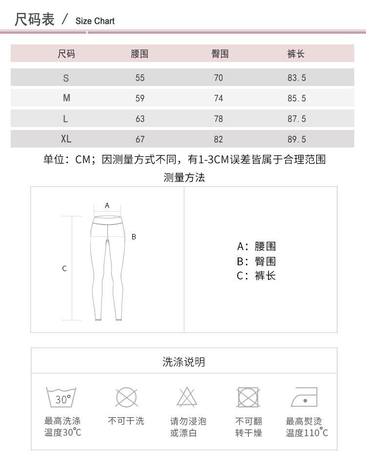 描述5