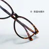 86011 Monturas de Gafas Ojo de Gato Material Tr90 con Bisagras, Estilo Nuevo para Estudiantes, Monturas de Gafas de Prescripción Unisex, Gafas Lisas de Moda