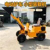 Mini montacargas eléctrico de nueva energía, cargador pequeño con ruedas para talleres, invernaderos y uso doméstico, montacargas bulldozer de carga y descarga