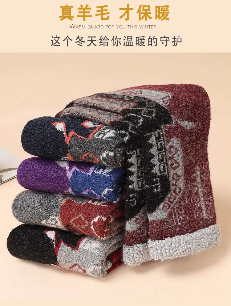 特厚毛圈羊毛袜_10_27_04.jpg