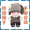 Tengo Muñecos Elásticos de Cuerda de Tirar de Ive, Yu-Jin y Zhang Yuan-Ying, Peluches, Merchandising para Fans, Tiktok