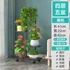 Soporte para Flores de Múltiples Niveles, Soporte de Hierro Móvil para Macetas de Piso para Interiores y Exteriores con Ruedas, Soporte para Flores de Balcón