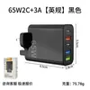 Cargador Multifuente Transfronterizo Pd65W Estándar Europeo, Americano y Británico 2Pd+3Usb Cabezal de Carga Multifuente Adecuado para Cabezal de Carga de Apple