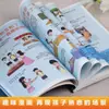Quadrinhos Divertidos Manual de Crescimento para Meninos e Meninas Como se Proteger Livro de Psicologia Livro em Quadrinhos