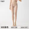 Meias de Seda Duplo C Bumbum de Pêssego Anti-puxões 5D Ultrafinas Sem Costura Levanta-bumbum Controle de Barriga Verão Transparentes Toque de Pele Nua Cor Nude Meias de Seda