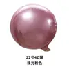 Globo de Papel de Aluminio Plateado Holográfico Láser 4D de 22 Pulgadas para Fiesta Disco Decoración de Cumpleaños Globo Flotante de Papel de Aluminio