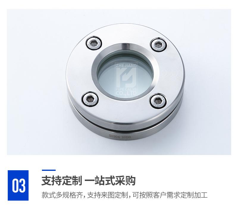 宇一详情(1)-1_13