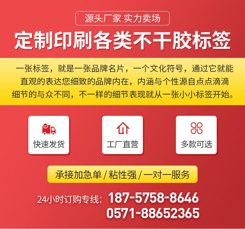 爆款1详情_01