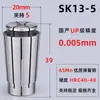 Portabrocas sk06sk10sk13sk16 alta precisión cnc portafresas bt30bt40bt50SK portabrocas de alta velocidad para herramientas