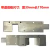 Accesorios para empacadora automática 101A motor interruptor de proximidad MH-PC cuchilla izquierda cuchilla derecha cuchilla central