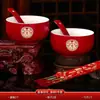 Artículos esenciales para bodas: juego de tazas de té para ceremonia del té, juego de regalo, taza de té para ceremonia del té, juego de té de dote, cuencos a juego