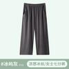 Pantalones Cortos de Seda Helada Verano Delgados para Mujer Cintura Media Holgados Pierna Ancha Frescos Casuales Cómodos Rectos Pantalones de Pijama para Mujer