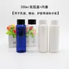 200ml ml frasco selado frasco de plástico PET frasco com tampa de rosca dupla frasco de embalagem de emulsão frasco separado para perfume óleo essencial