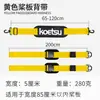KOETSU - Correa de hombro ajustable para tabla de paddle SUP con correa para kayak, accesorios para tabla de surf, correa portátil