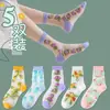 Calcetines de Cristal Estilo Coreano para Mujer al por Mayor desde Zhuji, Calcetines Cortos Delgados de Verano, Margaritas Pequeñas de Seda de Cristal, Versátiles Calcetines Invisibles