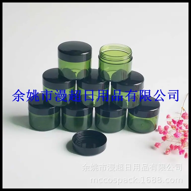 20g圆盒黑盖绿色瓶身 (34).jpg