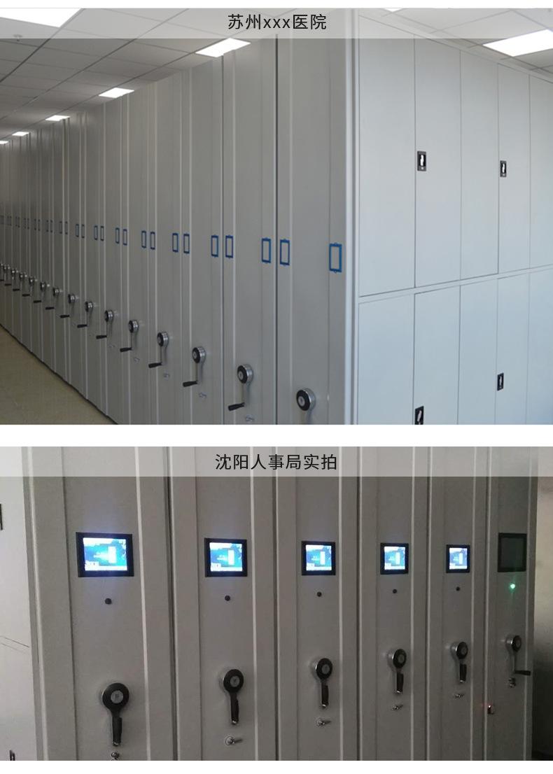 密集架_09.jpg