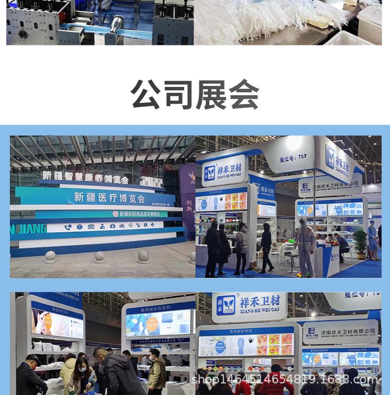 详情1_20.jpg