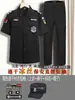 Uniforme de Seguridad de Secado Rápido de Seda de Hielo de Verano de Manga Corta Delgado Transpirable Uniforme de Guardia de Seguridad de Hotel Set