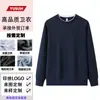 Sudadera Pulóver de Cuello Redondo para Pareja Estilo Nuevo de Primavera y Otoño, Corte Holgado, Adelgazante, Camiseta Básica Simple, Exportable, Logo Personalizable