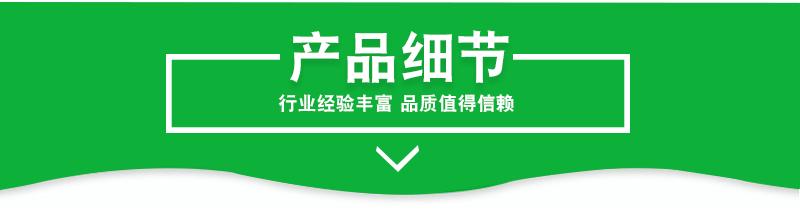 详情-09